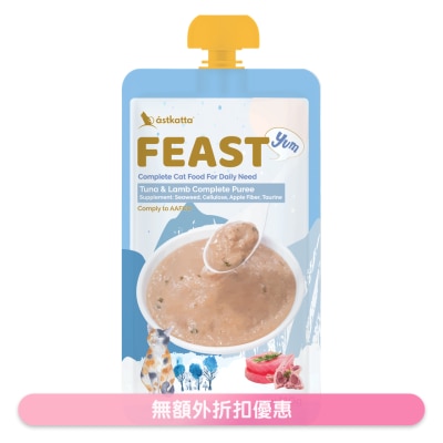 ASTKATTA - Feast 吞拿羊肉鲜肉肉泥主食包 (110g) 361154