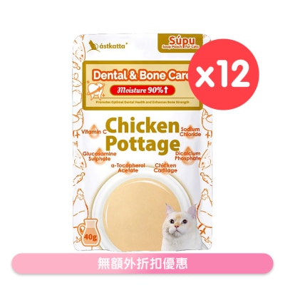 ASTKATTA - [盒装优惠] 营养补水浓汤包- 护牙健骨浓鸡汤包 (40g x 12) 361345