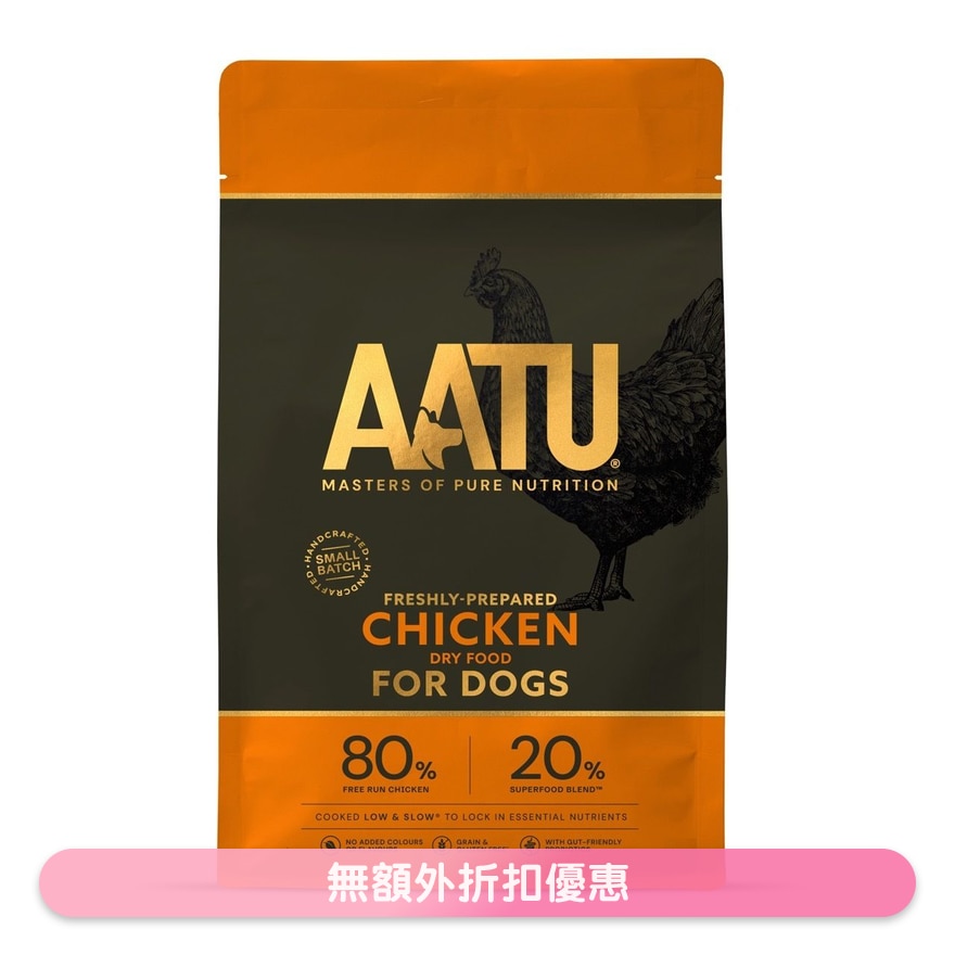 80/20 自然放養雞肉防敏天然全犬糧 (10kg) - AATU