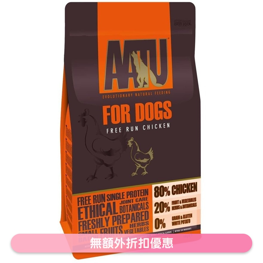 80/20 自然放養雞肉防敏天然全犬糧 (10kg) - AATU