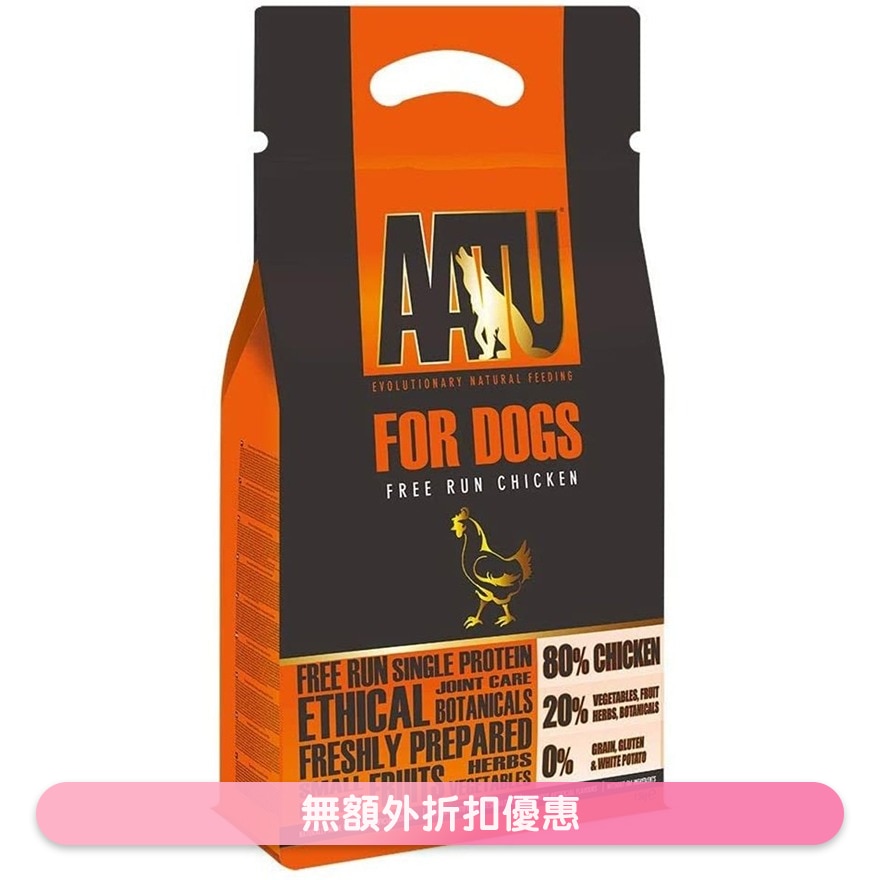 80/20 自然放養雞肉防敏天然全犬糧 (1.5kg) - AATU