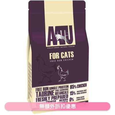 AATU - 85/15 自然放養雞肉防敏天然全貓糧 (1kg) - AATU