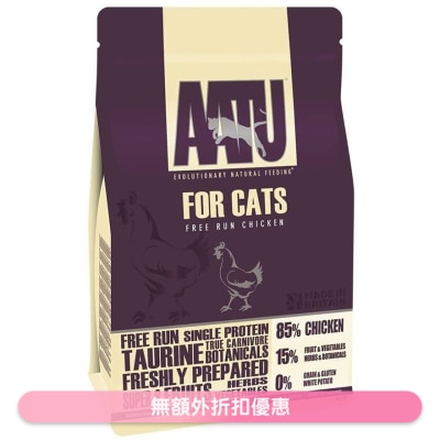 AATU - 85/15 自然放養雞肉防敏天然全貓糧 (3kg) - AATU
