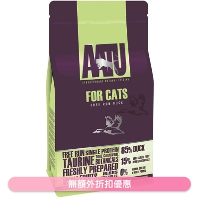 AATU - 85/15 自然放養鴨肉防敏天然全貓糧 (1kg) - AATU