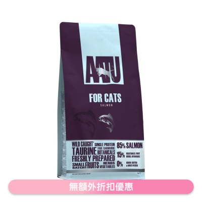 AATU - 85/15 野生三文魚蔬菜無穀物防敏天然全貓糧 (3kg) - AATU