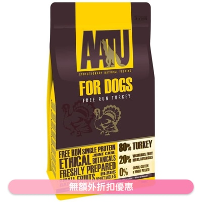 AATU - 80/20 自然放養火雞肉防敏天然全犬糧 (10kg) - AATU