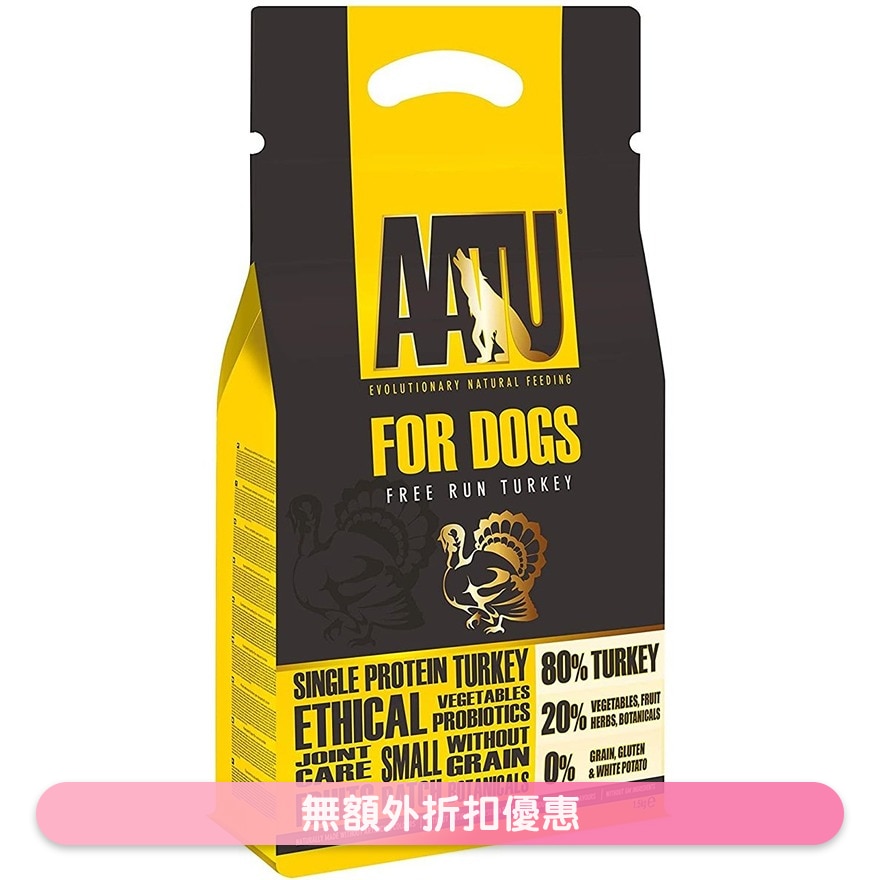 80/20 自然放养火鸡肉防敏天然全犬粮 (1.5kg) - AATU