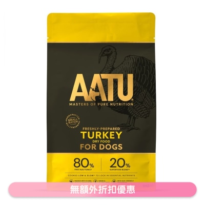 AATU - 80/20 自然放養火雞肉防敏天然全犬糧 (5kg) - AATU