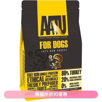 AATU - 80/20 自然放養火雞肉防敏天然全犬糧 (5kg) - AATU