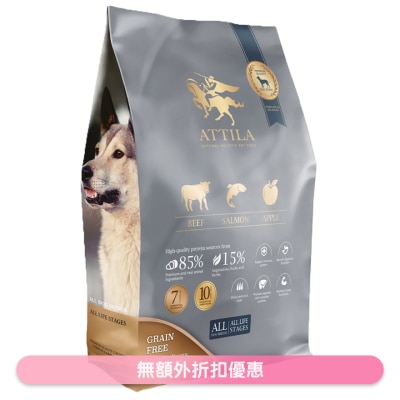 ATTILA - 無穀物全齡犬狗糧 黑牛+鮭魚+蘋果 (6kg) ATTILA