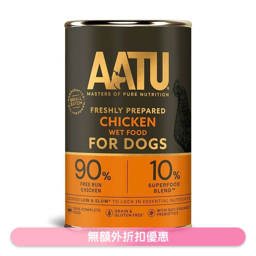 90/10 雞肉全犬配方罐頭 (400g) - AATU