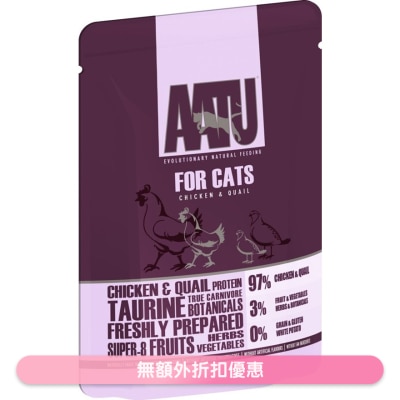 AATU - 97/3 雞肉 & 鵪鶉全貓主食濕糧(85g) - AATU