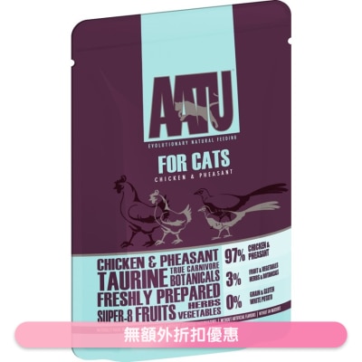 AATU - 97/3 雞肉 & 野雞全貓主食濕糧(85g) - AATU