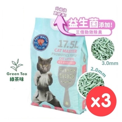 CAT MASTER - [BOX SET] Probiotics Tofu Cat LitterR-GREEN TEA (2.0+3.0mm)17.5Lx3