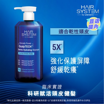 HAIR SYSTEM BY WATSONS HAIR SYSTEM BY WATSONS保濕洗髮精(適合乾性頭皮) 500ML 500ML