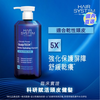 HAIR SYSTEM BY WATSONS HAIR SYSTEM BY WATSONS保湿洗发精(适合干性头皮) 500ML