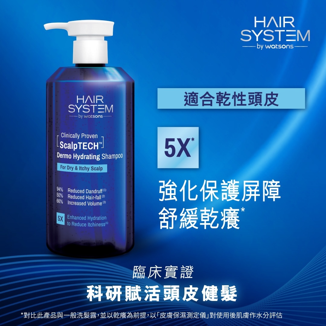 HAIR SYSTEM BY WATSONS保湿洗发精(适合干性头皮) 500ML