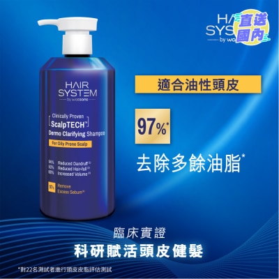 HAIR SYS BY WATSONS HAIR SYSTEM SCALPTECH RANGE DERMO CLARIFYING SHAMPOO FOR OILY SCALP 500ML