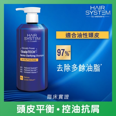 HAIR SYSTEM BY WATSONS - HAIR SYSTEM BY WATSONS净化洗发精(适合油性头皮)500ML