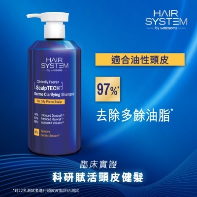 HAIR SYSTEM BY WATSONS HAIR SYSTEM BY WATSONS淨化洗髮精(適合油性頭皮) 500ML