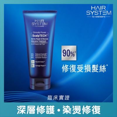 HAIR SYS BY WATSONS - HAIR SYSTEM BY WATSONS SCALPTECH™ DERMO 修復強效護理髮膜