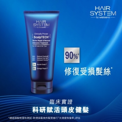HAIR SYSTEM BY WATSONS HAIR SYSTEM BY WATSONS SCALPTECH™ DERMO 修復強效護理髮膜