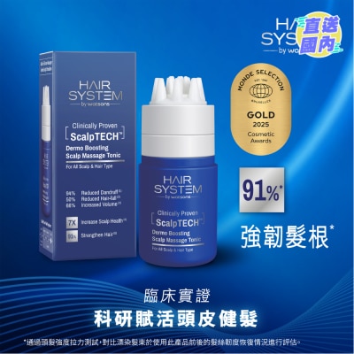 HAIR SYS BY WATSONS HAIR SYSTEM SCALPTECH RANGE DERMO BOOSTING SCALP MASSAGE TONIC 80ML