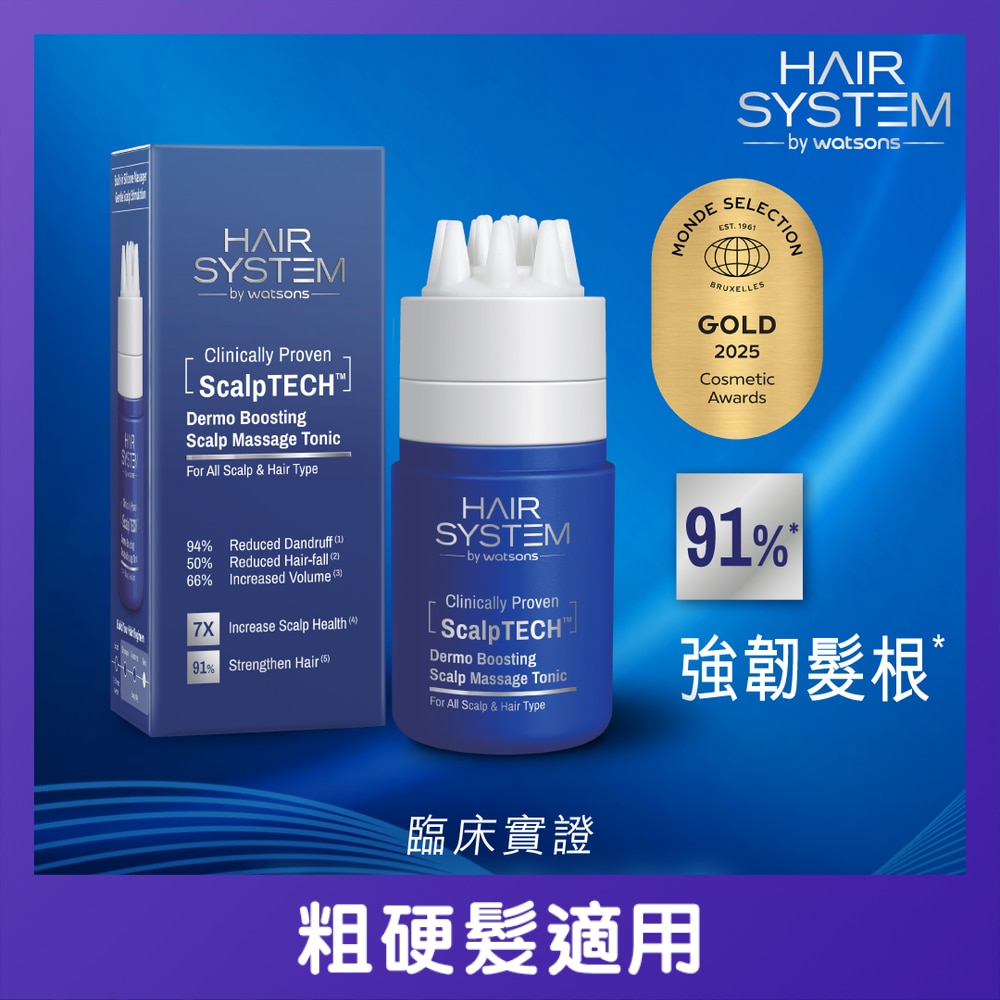 HAIR SYSTEM BY WATSONS SCALPTECH™ DERMO 头皮按摩养发液 80ML