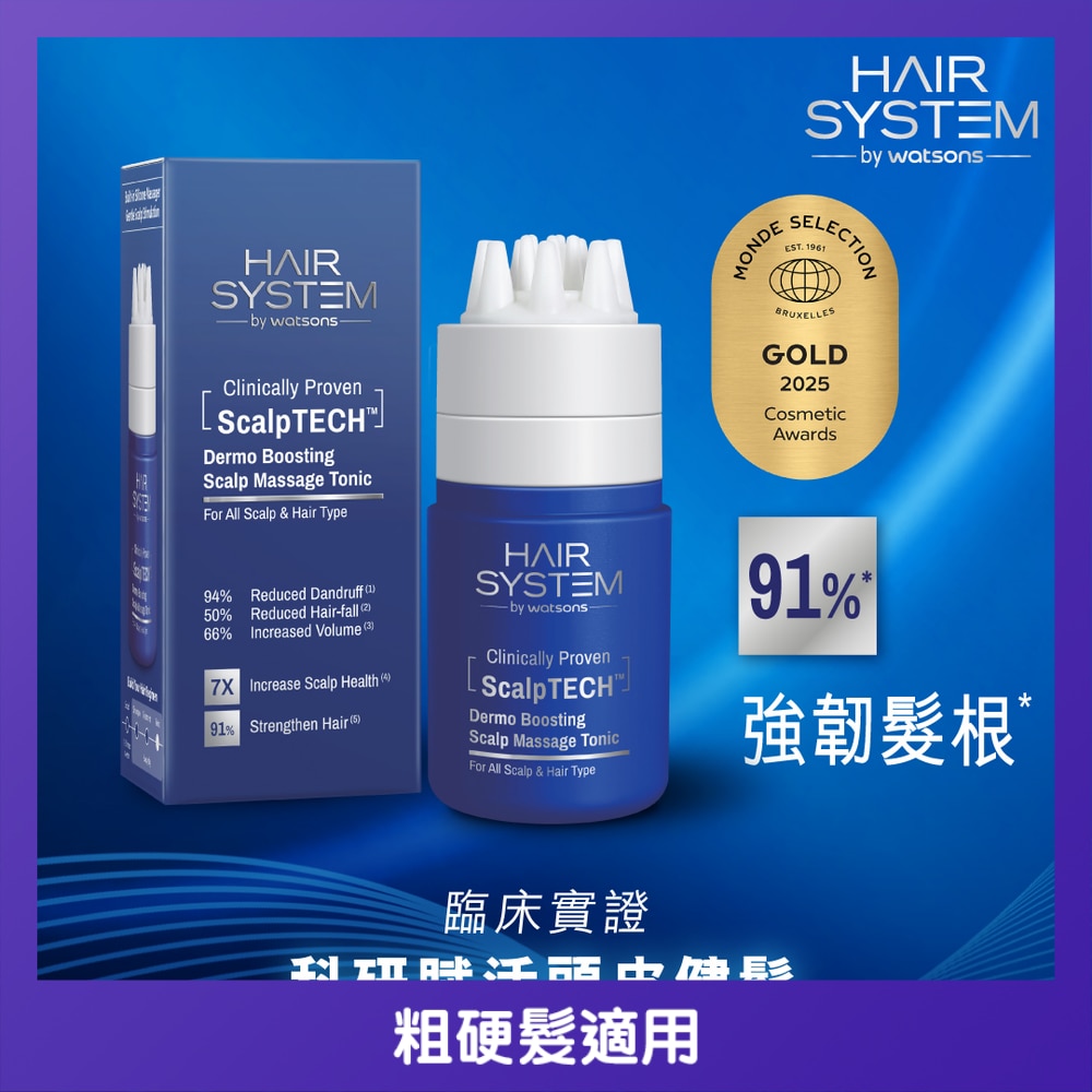 HAIR SYSTEM BY WATSONS SCALPTECH™ DERMO 頭皮按摩養髮液 80ML
