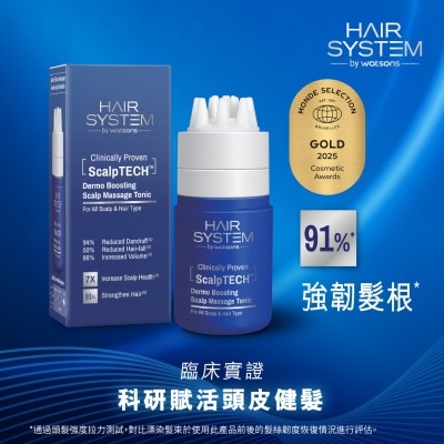 HAIR SYSTEM BY WATSONS HAIR SYSTEM BY WATSONS SCALPTECH™ DERMO 頭皮按摩養髮液 80ML