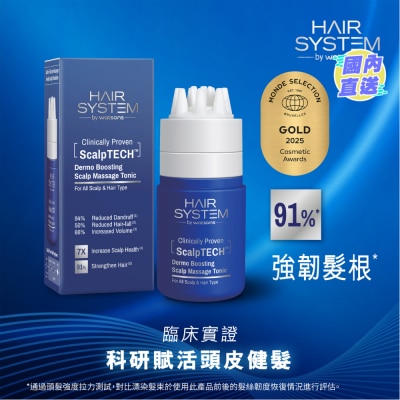 HAIR SYSTEM BY WATSONS HAIR SYSTEM BY WATSONS SCALPTECH™ DERMO 头皮按摩养发液 80ML