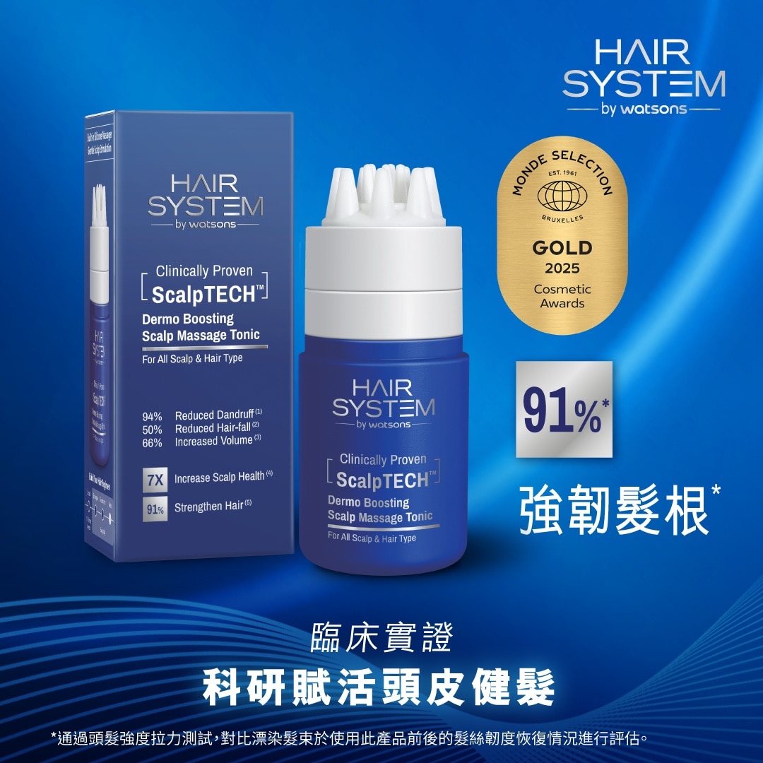 HAIR SYSTEM BY WATSONS SCALPTECH™ DERMO 头皮按摩养发液 80ML