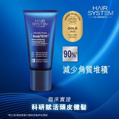 HAIR SYSTEM BY WATSONS HAIR SYSTEM BY WATSONS SCALPTECH™DERMO 修復去角質頭皮磨砂 160G