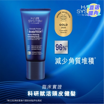 HAIR SYS BY WATSONS HAIR SYSTEM SCALPTECH RANGE DERMO RESTORING EXFOLIATING SCRUB 160G