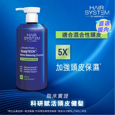 HAIR SYSTEM BY WATSONS HAIR SYSTEM BY WATSONS DERMO 平衡洗髮露(適合混合性頭皮) 500ML