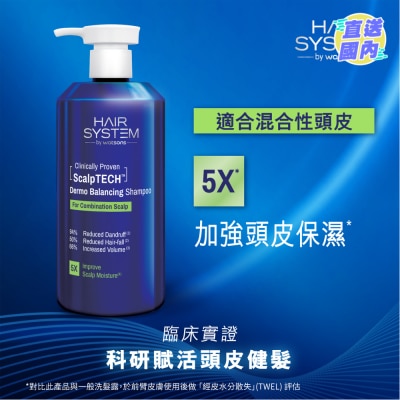 HAIR SYS BY WATSONS HAIR SYSTEM SCALPTECH RANGE DERMO SOOTHING SHAMPOO FOR SENSITIVE SCALP 500ML