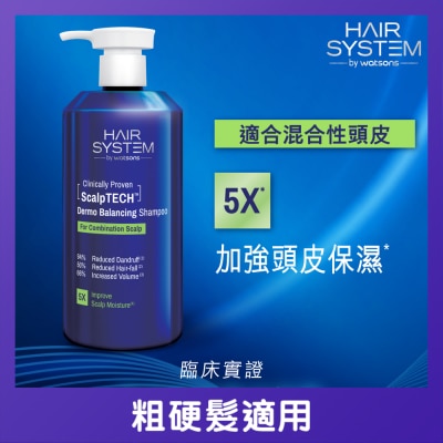 HAIR SYS BY WATSONS - HAIR SYSTEM BY WATSONS DERMO 平衡洗髮露(適合混合性頭皮) 500ML