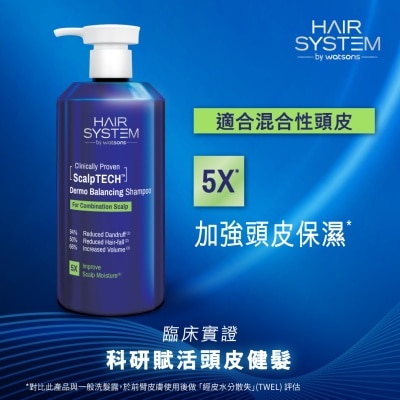 HAIR SYSTEM BY WATSONS HAIR SYSTEM BY WATSONS DERMO 平衡洗髮露(適合混合性頭皮) 500ML