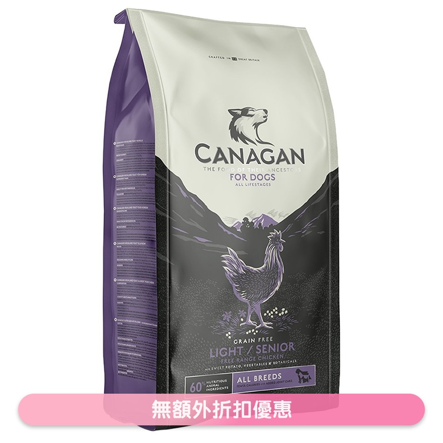 無穀物走地雞減肥/老犬狗糧配方(2kg) - Canagan 原之選