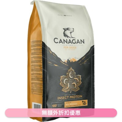CANAGAN - Insect Protein Dry Food For Dogs (1.5kg) - Canagan