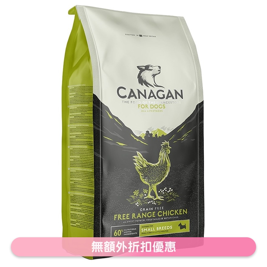 無穀物走地雞(小型犬)狗糧配方(6kg) Canagan 原之選 image