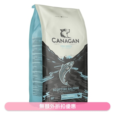 CANAGAN - 無穀物蘇格蘭三文魚(小型犬)狗糧配方(2kg) - Canagan 原之選