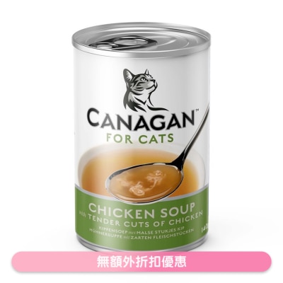 CANAGAN - Canagan貓罐 營養補水雞肉湯 (140g) 貓罐頭 030438