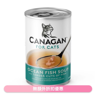 CANAGAN Canagan貓罐 營養補水沙丁魚配鯖魚湯 (140g) 貓罐頭 030469