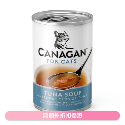 CANAGAN - Canagan貓罐 營養補水吞拿魚湯 (140g) 貓罐頭 030407