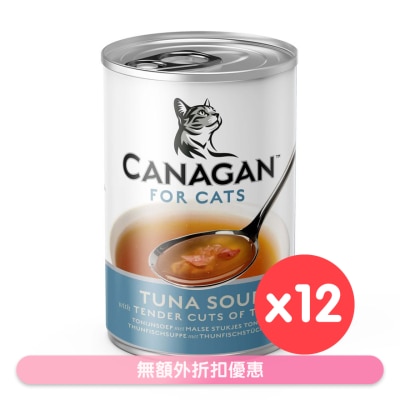 CANAGAN - [12罐裝] Canagan貓罐 營養補水吞拿魚湯 (140g x12) 貓罐頭 030407