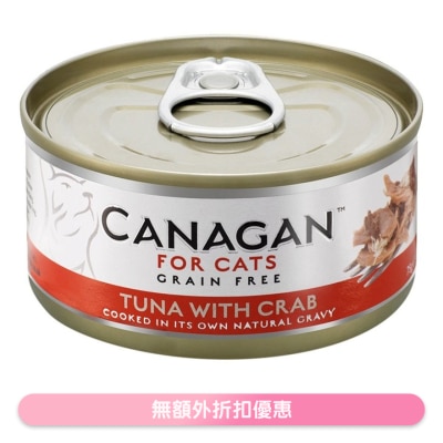 CANAGAN - 吞拿鱼伴蟹肉猫罐头(75g) - Canagan 原之选