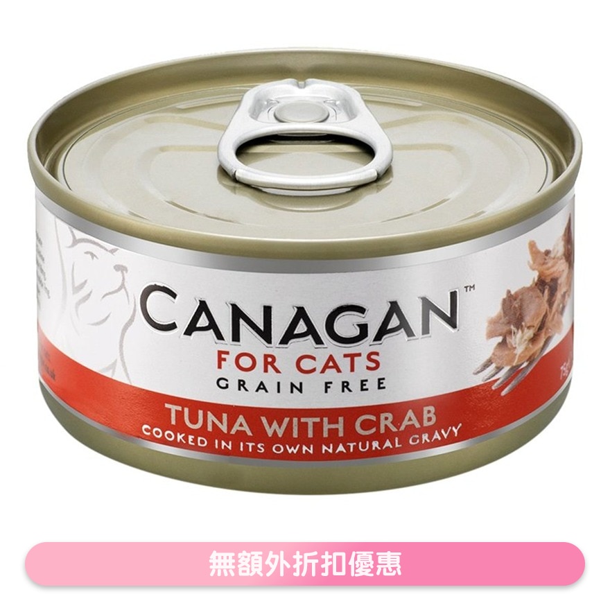 吞拿鱼伴蟹肉猫罐头(75g) - Canagan 原之选