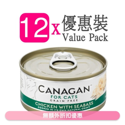 CANAGAN - 雞肉伴鱸魚貓罐頭(75gx12罐) - Canagan 原之選