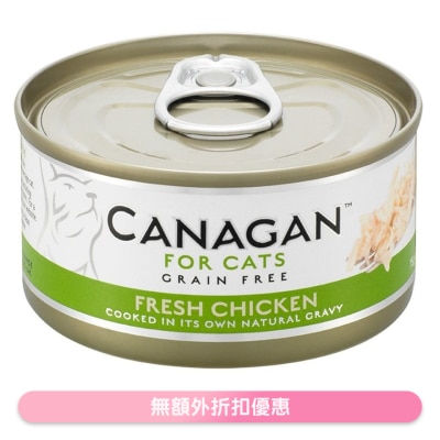 CANAGAN - 新鮮雞肉貓罐頭(75g) - Canagan 原之選